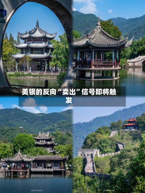 美银的反向“卖出”信号即将触发-第3张图片